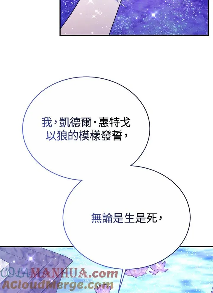 第66话120