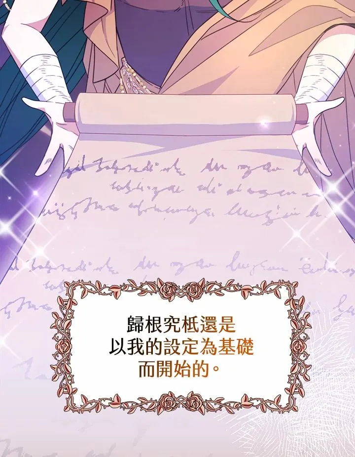 第31话17
