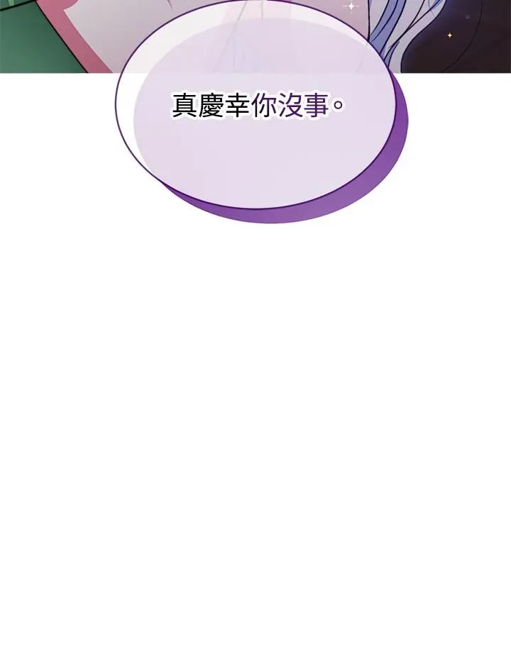 第35话71