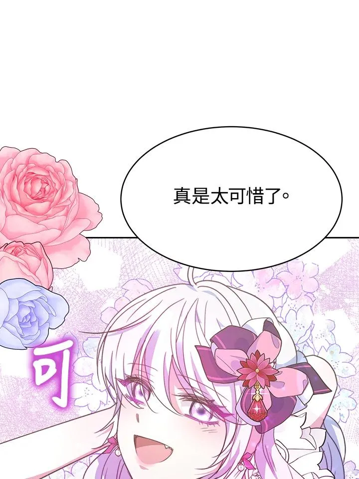 第28话81