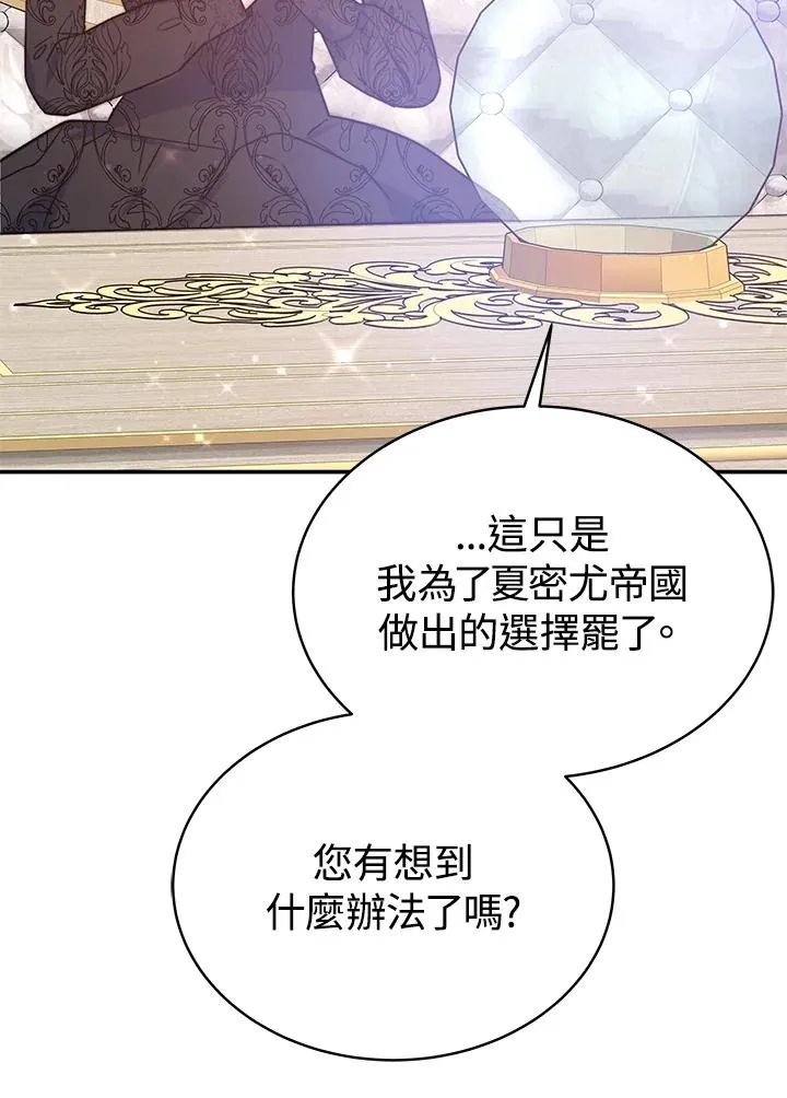 第64话79