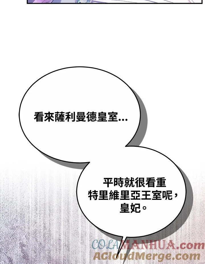 第56话120