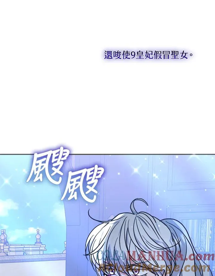 第64话116