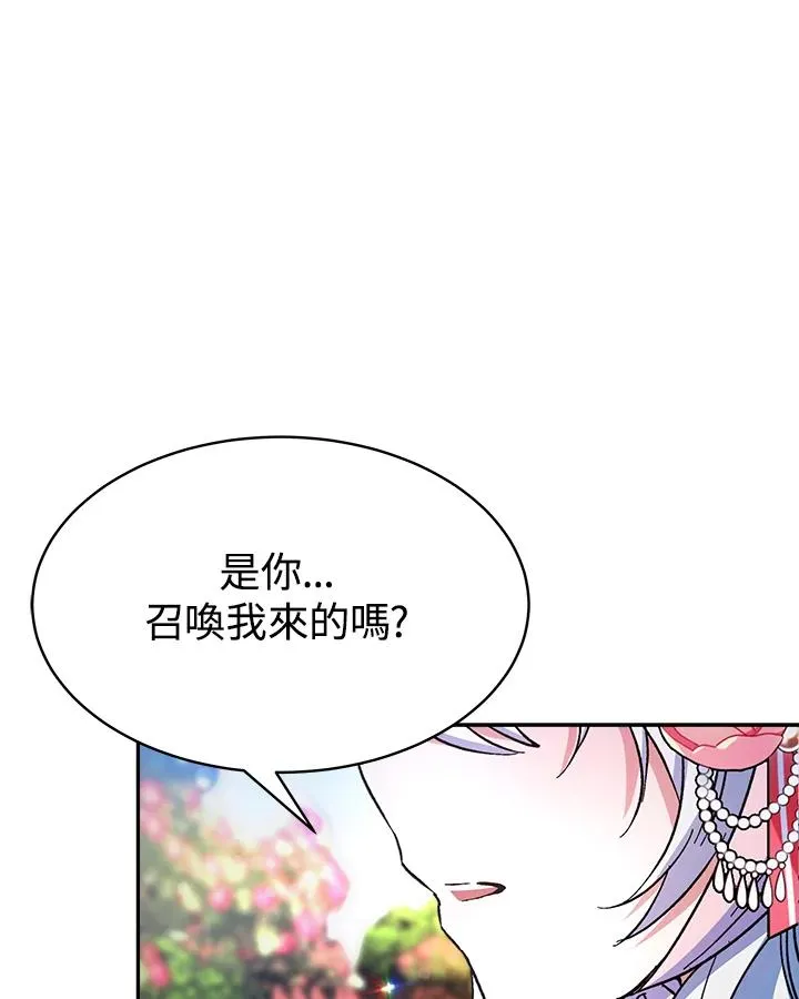 第14话2