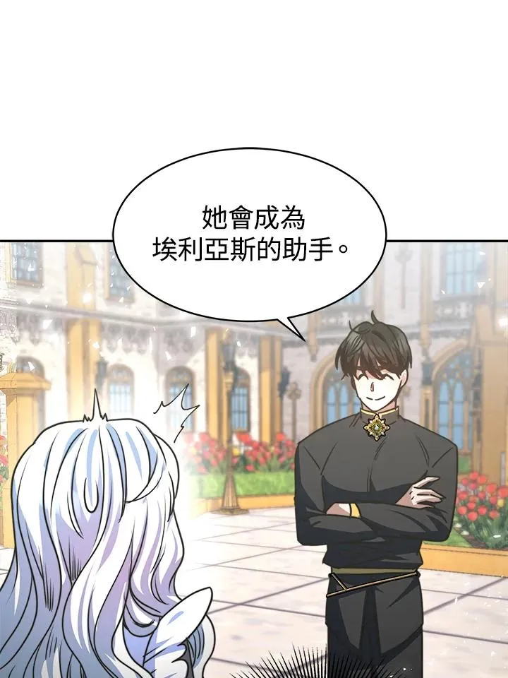 第6话53