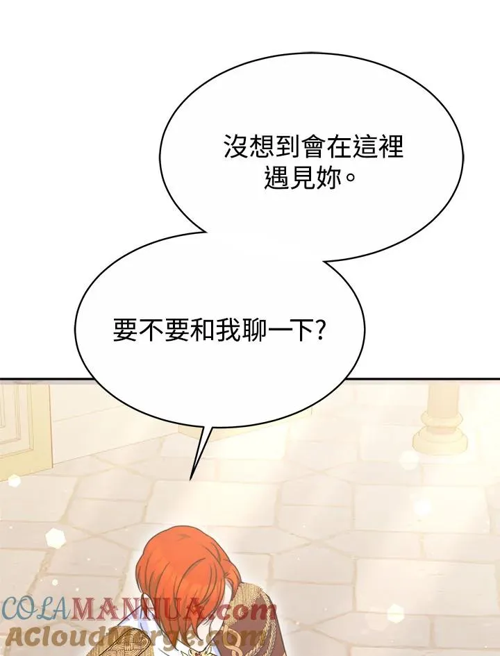 第39话8