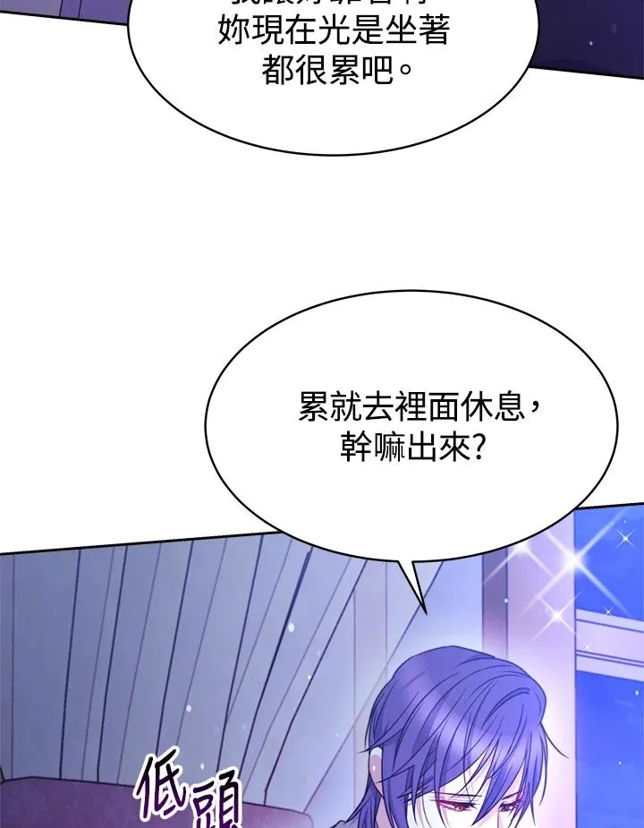 第28话54
