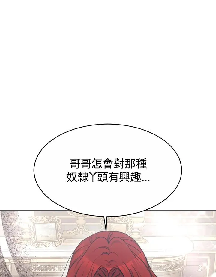 第37话23