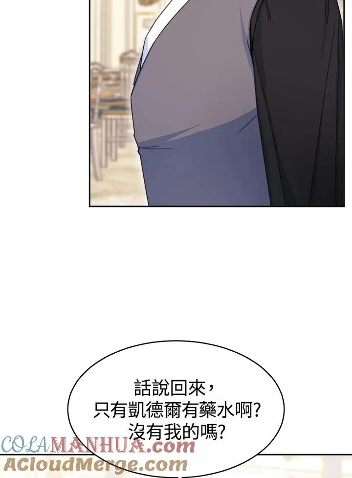 第33话80