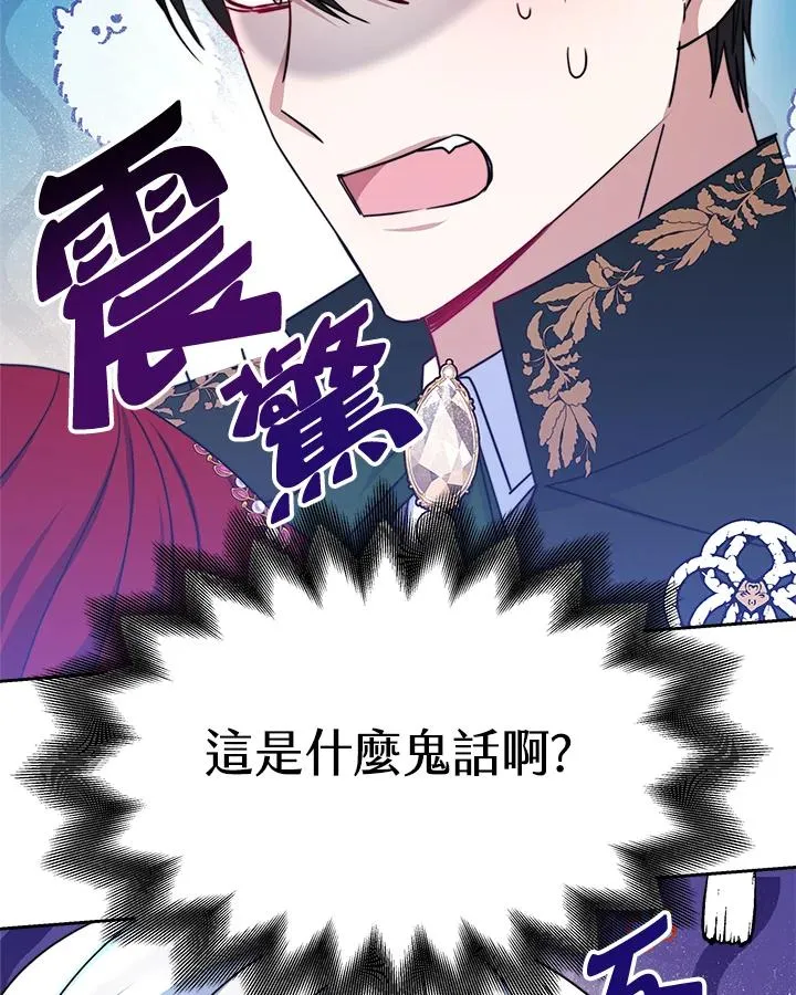 第25话45