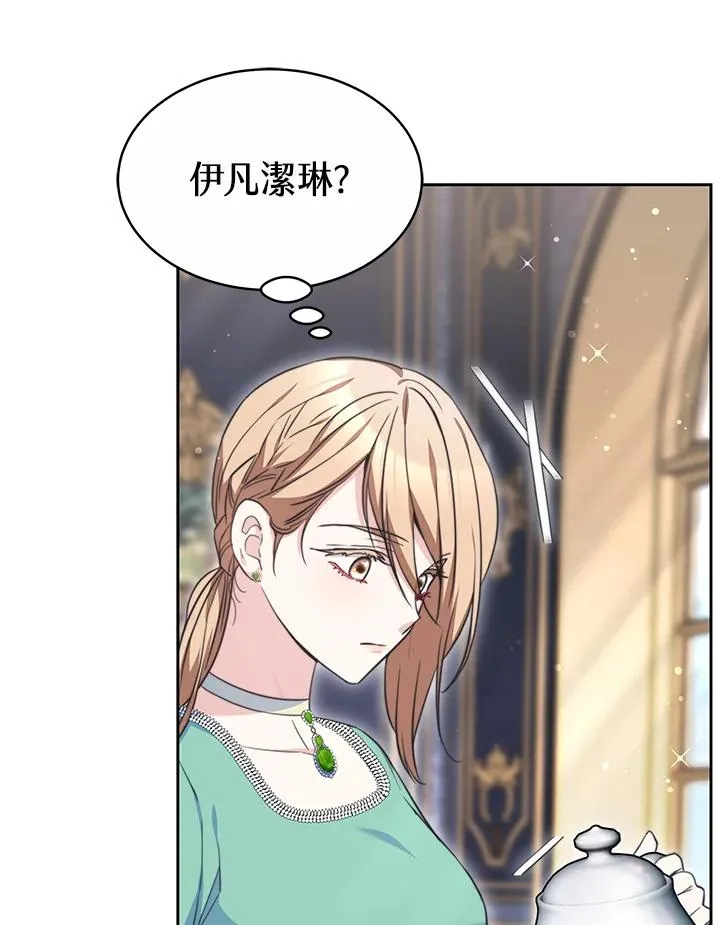 第49话11