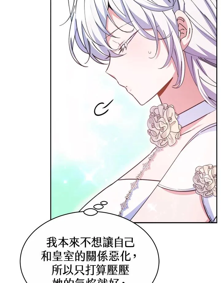 第44话27