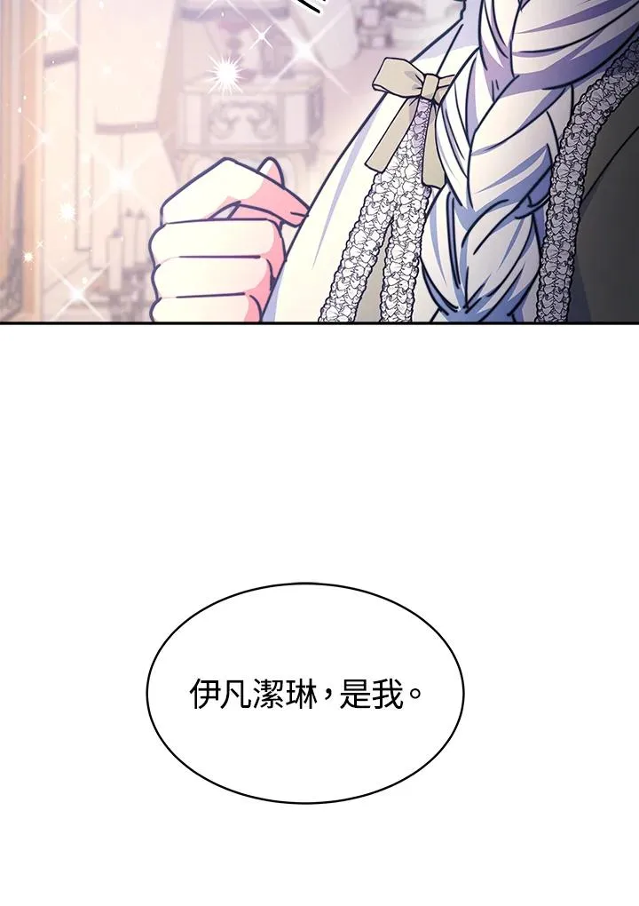第21话79