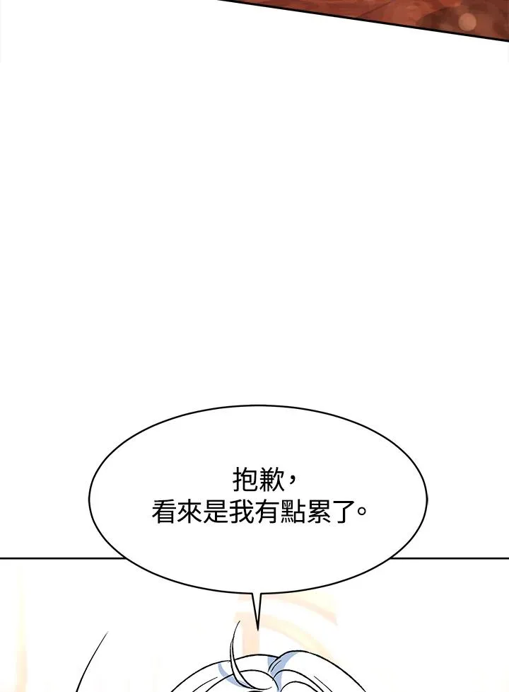 第6话94