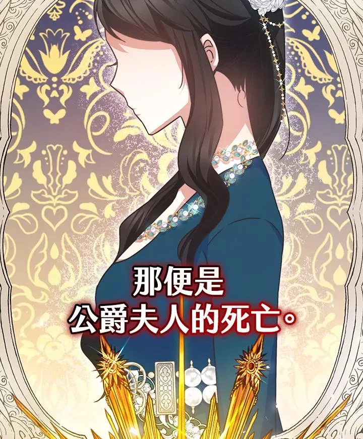 第50话9