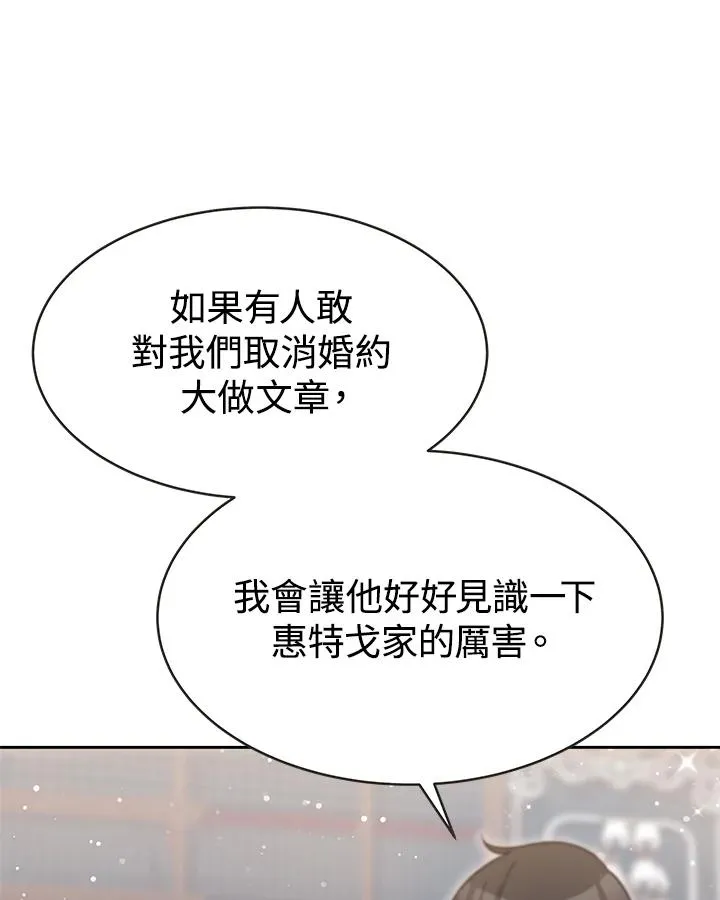 第30话78