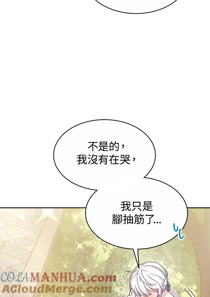 第38话96