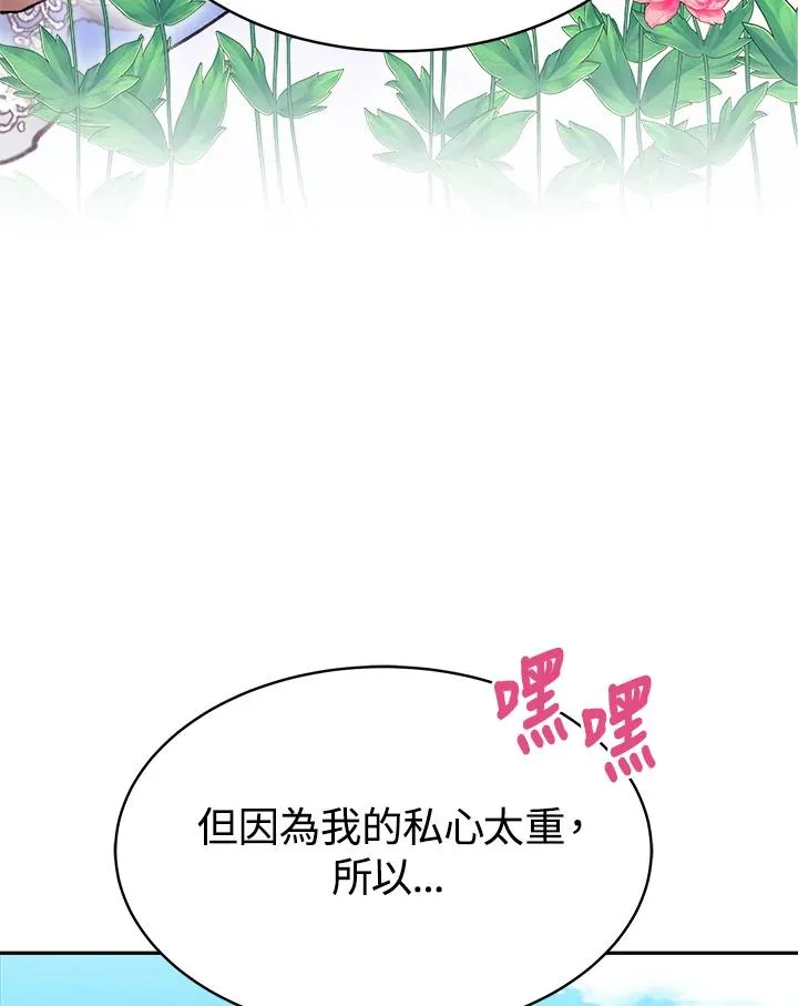 第14话41