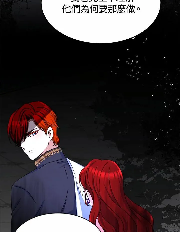 第39话121