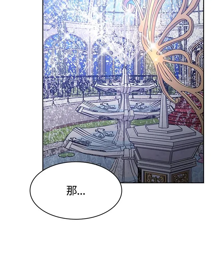 第23话2