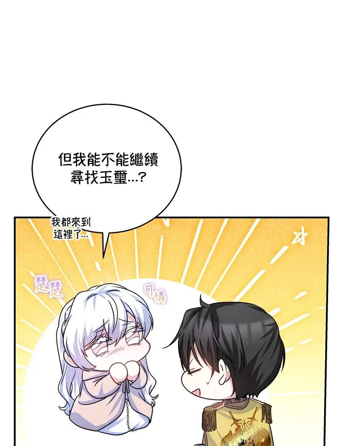第69话26
