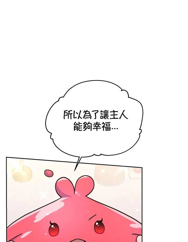 第51话65