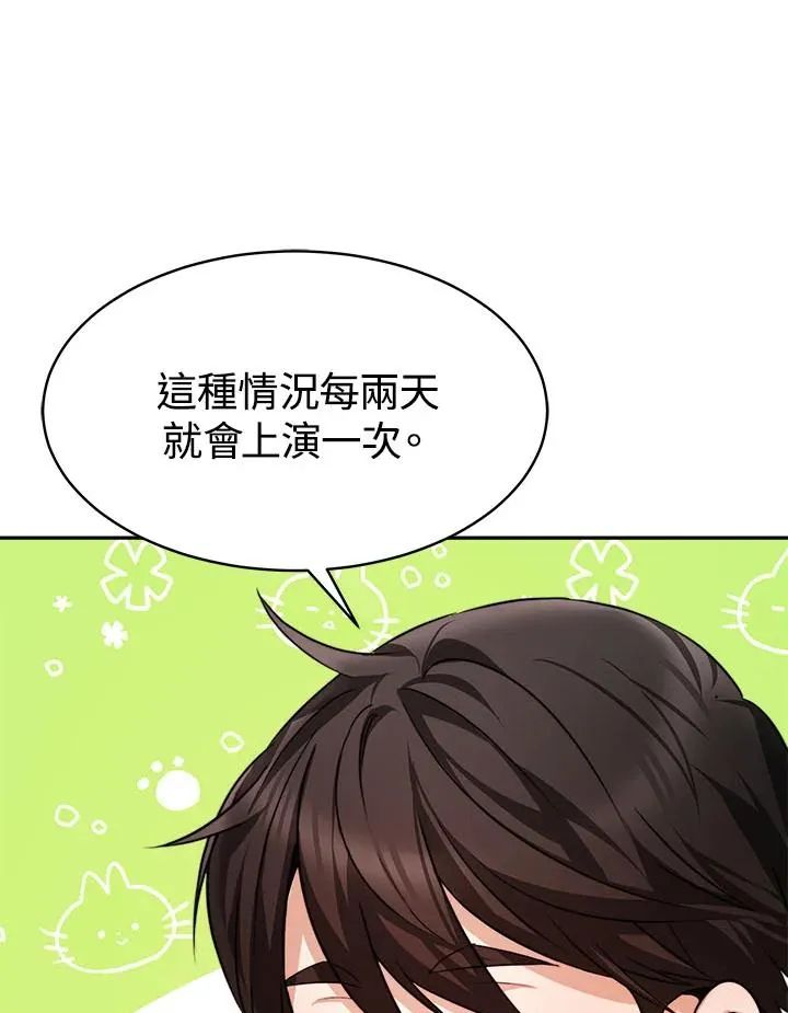 第9话54