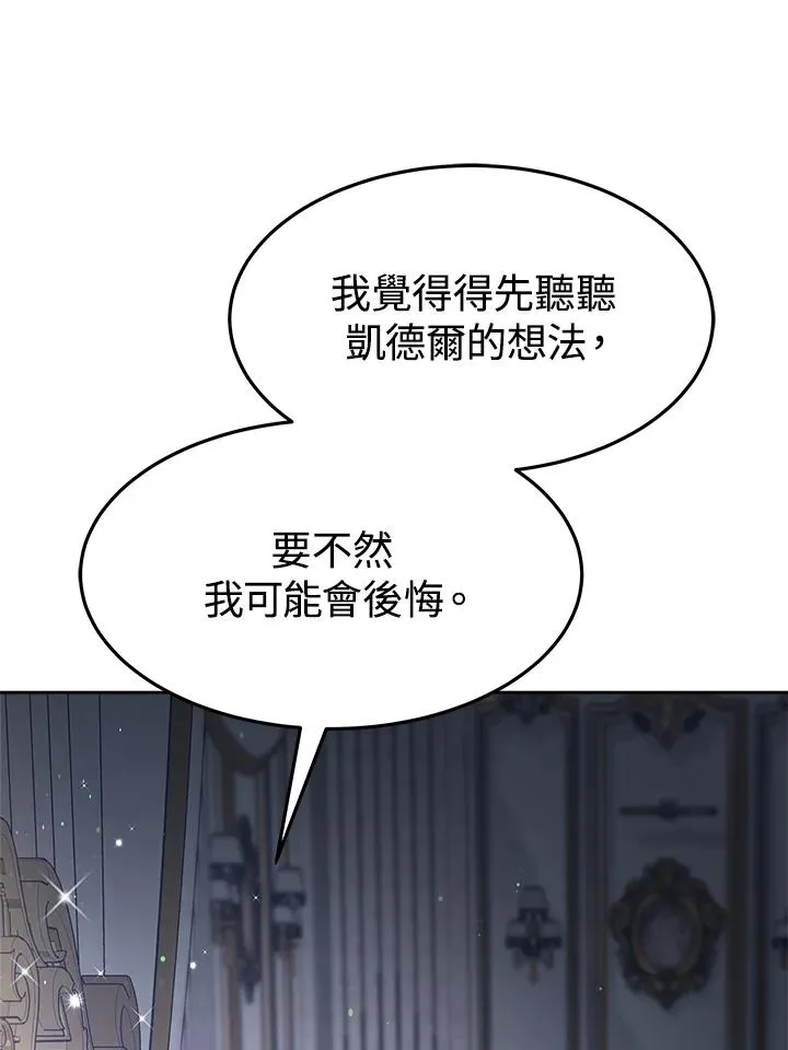 第21话70