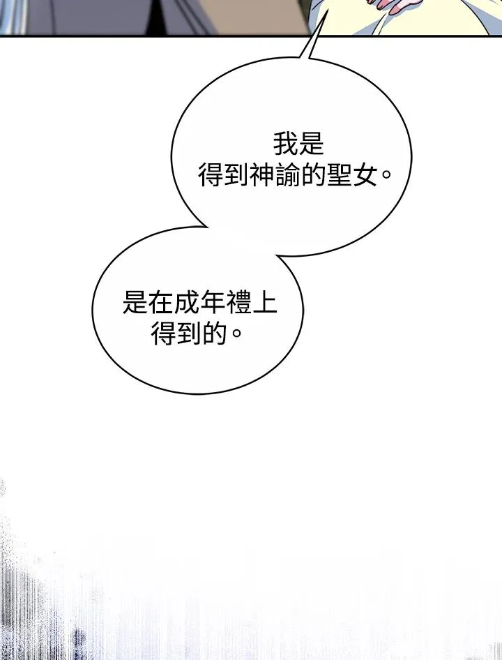 第55话58