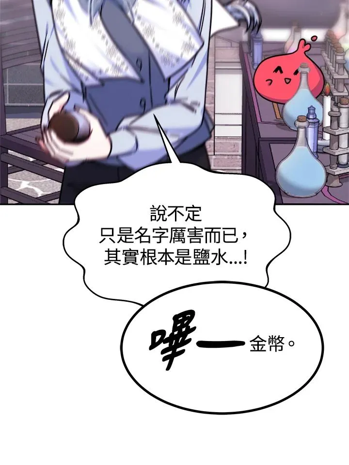 第18话17