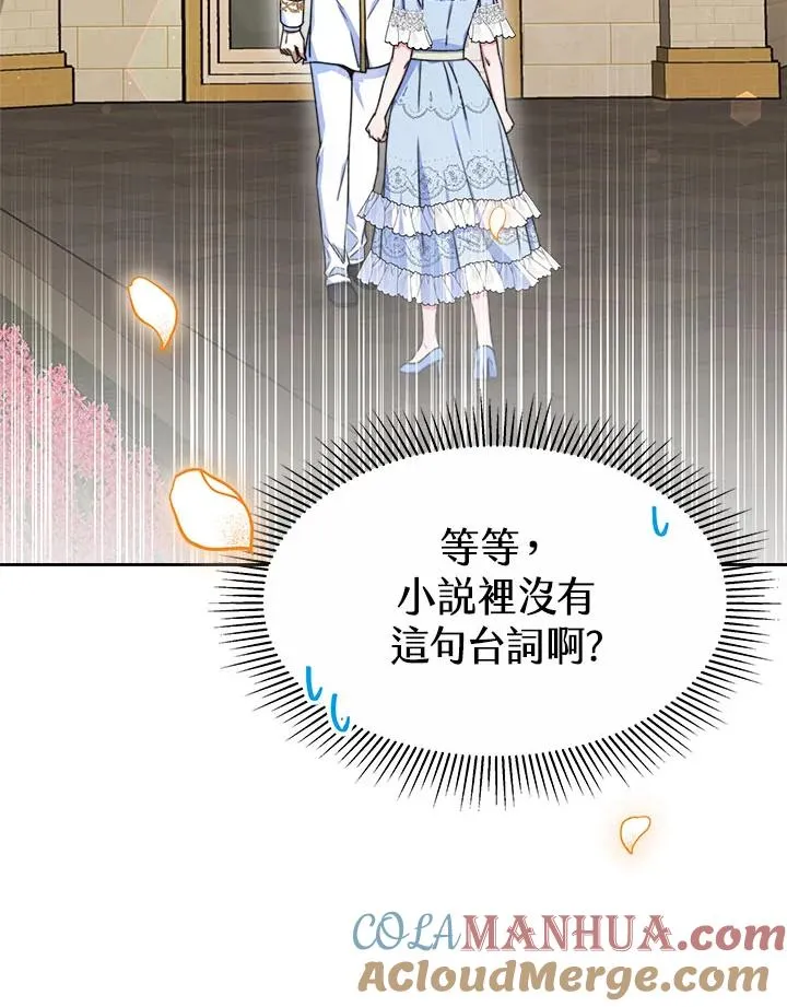 第39话4