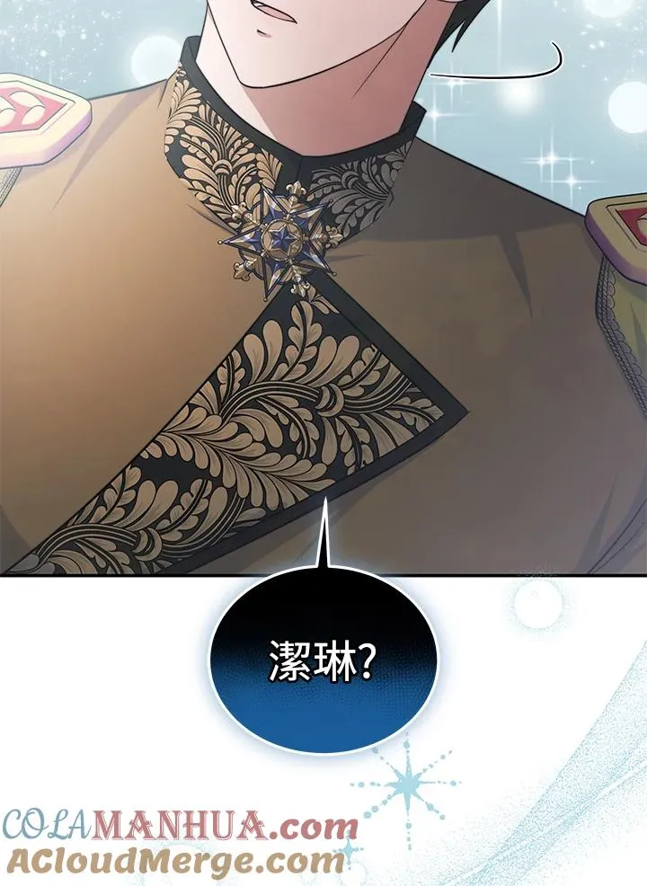 第68话96