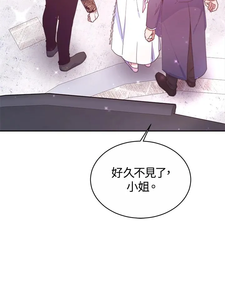 第45话6