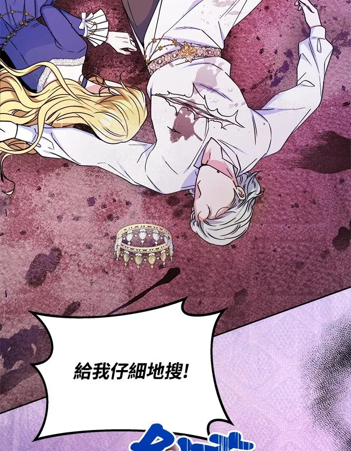 第53话3