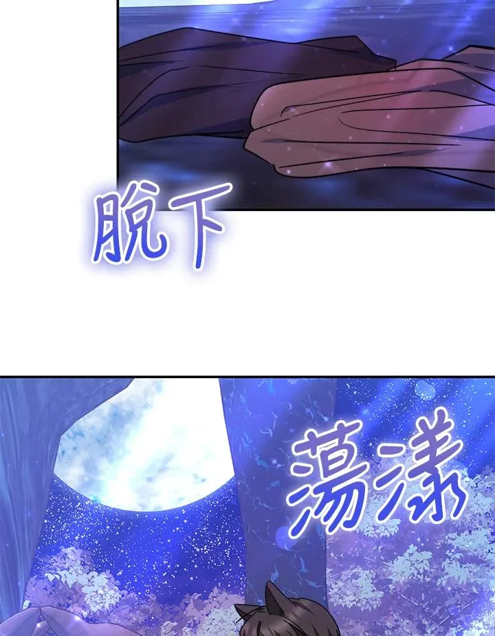 第66话117
