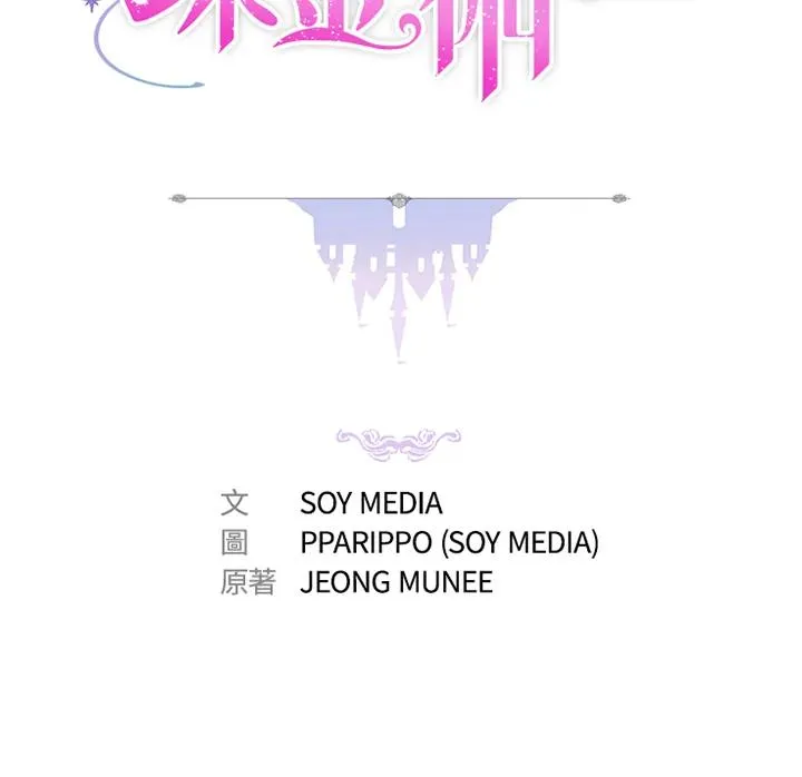 第58话46