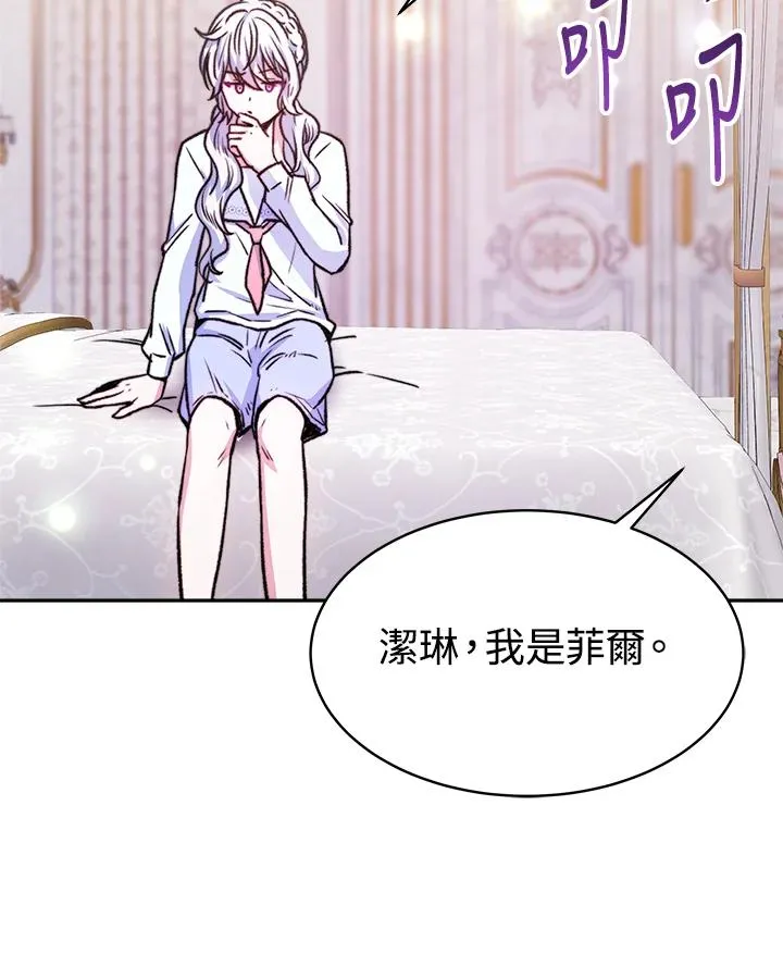 第15话62