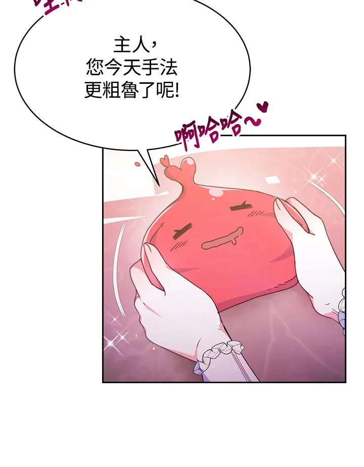 第26话63