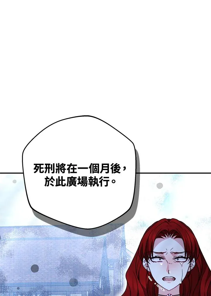 第61话125
