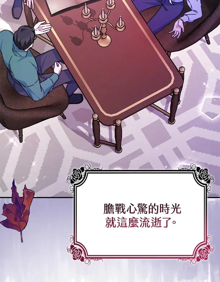 第59话58
