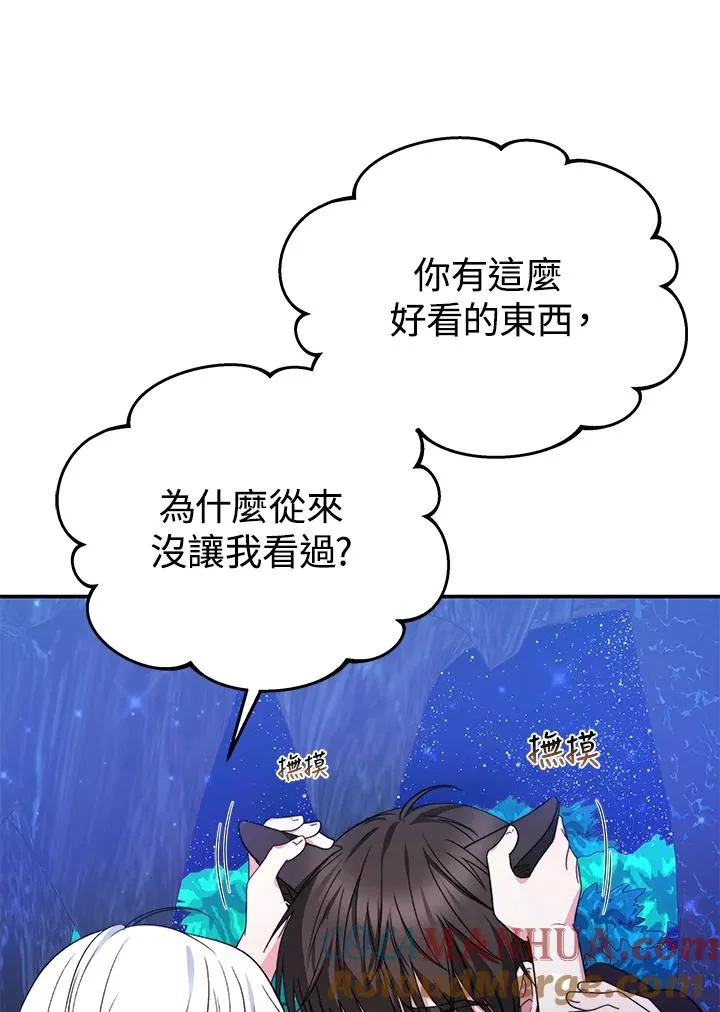 第66话92