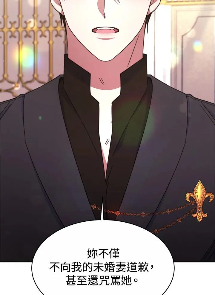 第32话74
