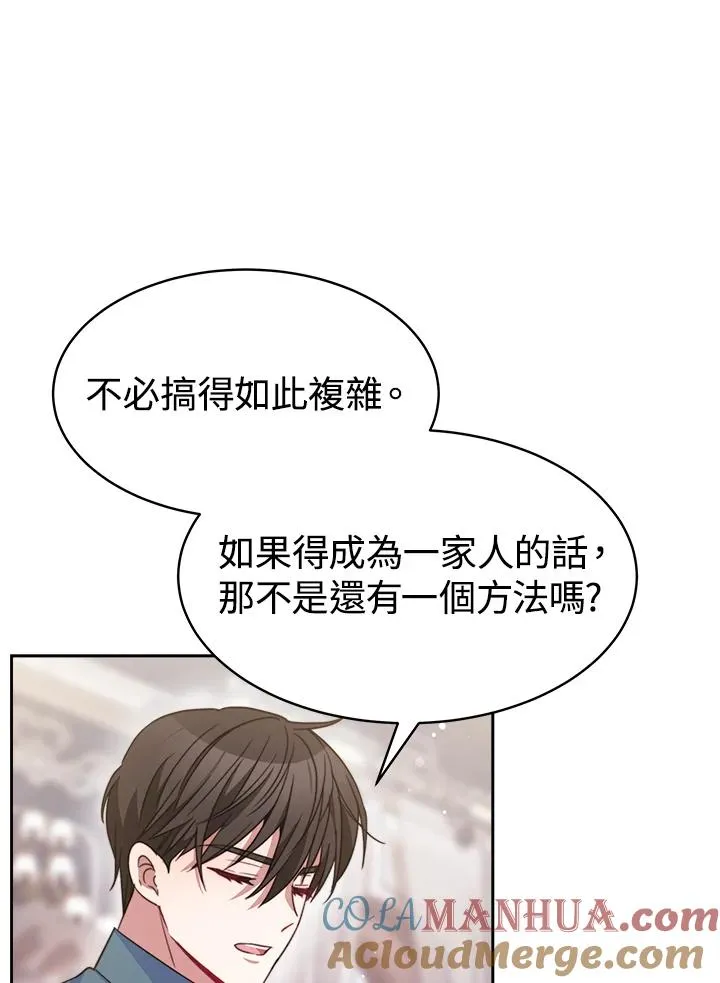 第30话52