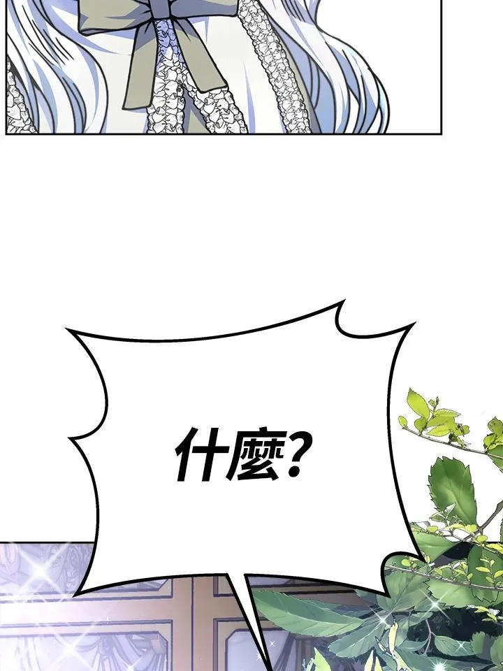第21话57