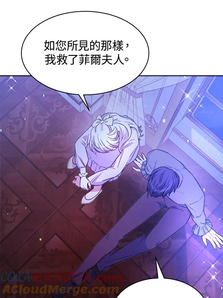 第28话48