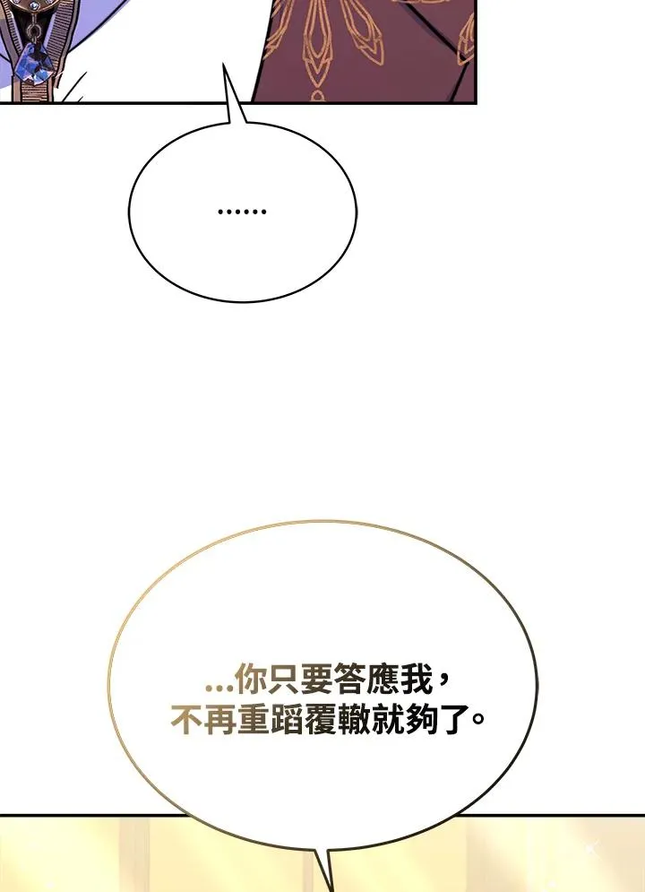 第58话65