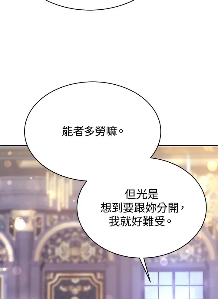 第63话25