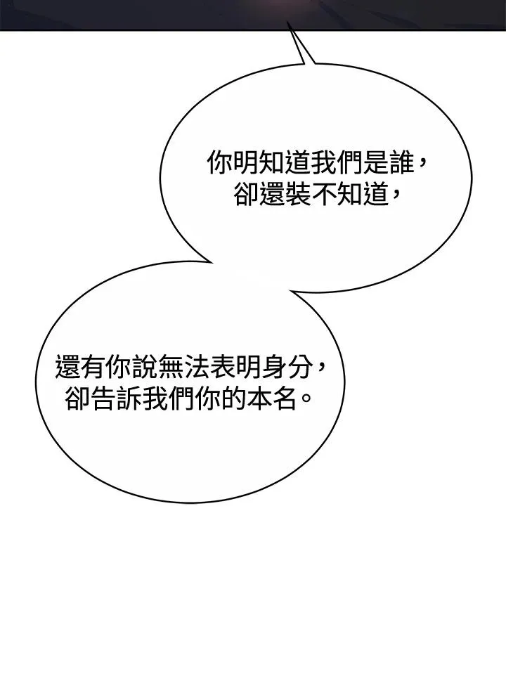 第49话121