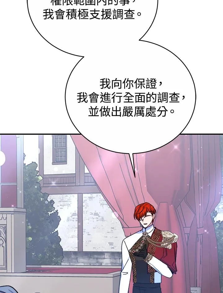 第61话99