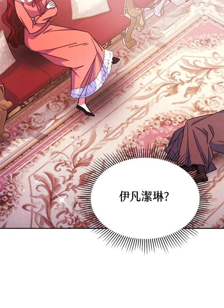 第27话11